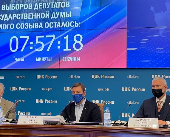"РОДИНА" подписала соглашение об обеспечении санитарной безопасности на выборах