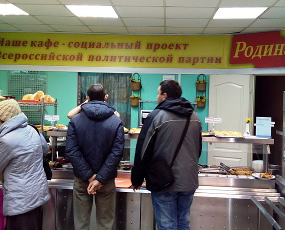 Патриоты открыли бюджетную столовую в Красноярске
