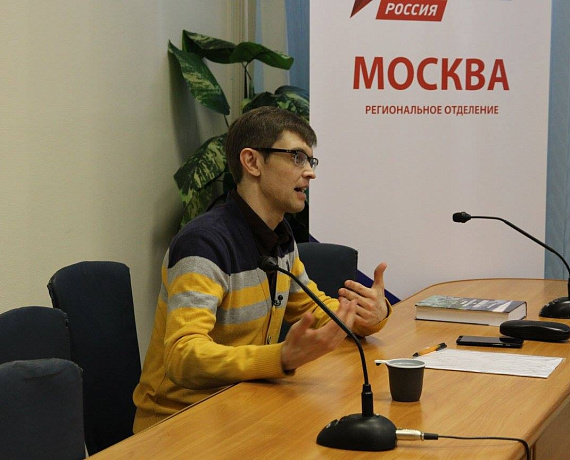 На заседании клуба "Русский кругозор" говорили о цифровой диктатуре будущего