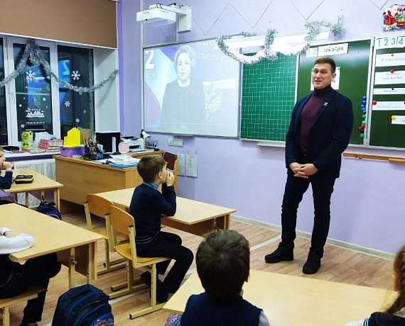 Депутат Подмосковной "РОДИНЫ" провел урок Конституции для школьников