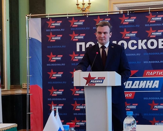 У подмосковной "РОДИНЫ" – новая команда!