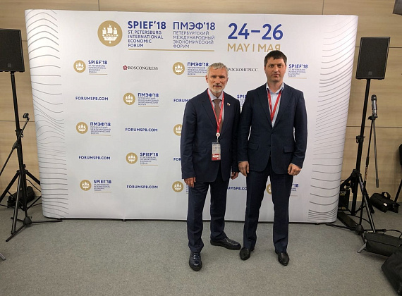 Алексей Журавлев на Петербургском международном экономическом форуме, 24-26.05.2018