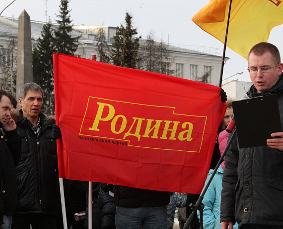 Родинцы Архангельска вышли на митинг в поддержку народа Крыма