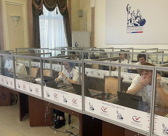 "РОДИНА" работает в ситуационном центре Общественной палаты России