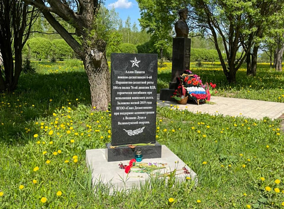 Рабочий визит Алексея Журавлева в Псковскую область, 15-16.05.2021