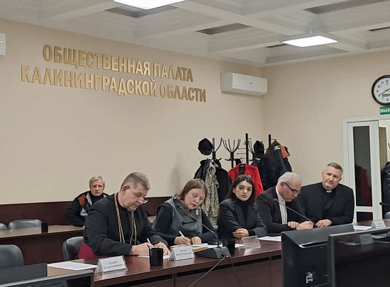 Делегация партии "РОДИНЫ" посетила Калининградскую область с рабочим визитом (7-9.12.2023)