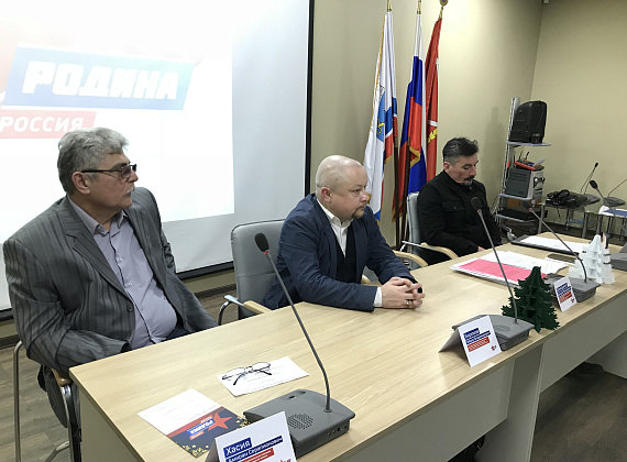 Федор Бирюков на конференции реготделения "РОДИНЫ" в Ленинградской области (СПб, 10-11.12.2019)