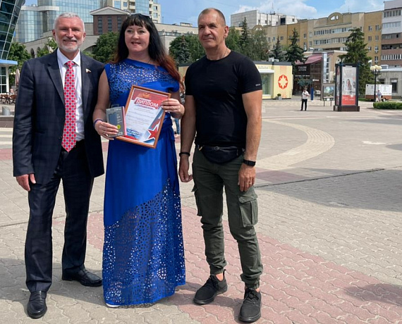 Журавлев и Шугалей наградили победителей фотоконкурса, приуроченого ко Дню России