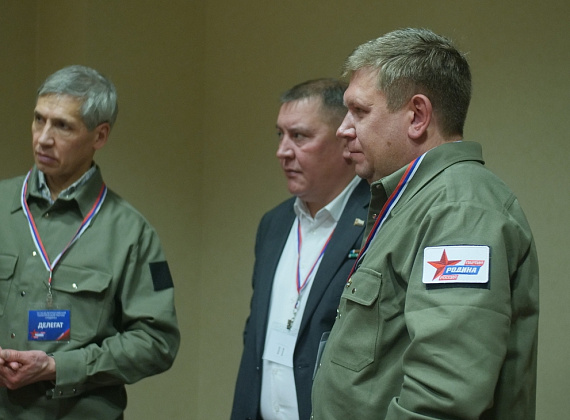 IX Съезд партии "РОДИНА", 17.12.2022