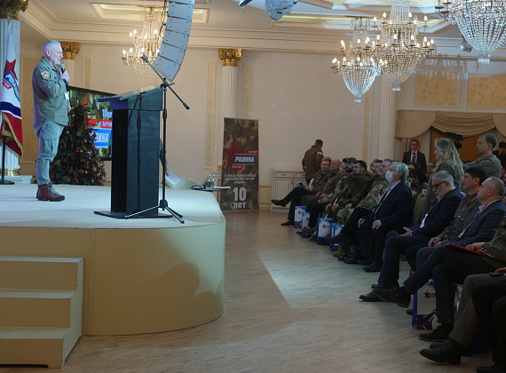 IX Съезд партии "РОДИНА", 17.12.2022