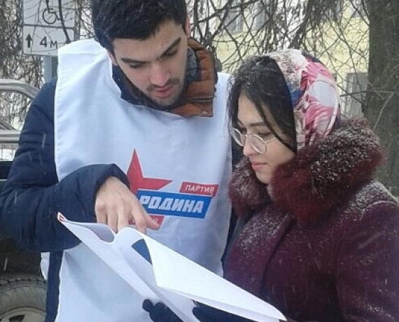 Ивановская "РОДИНА" начала сбор наказов Путину