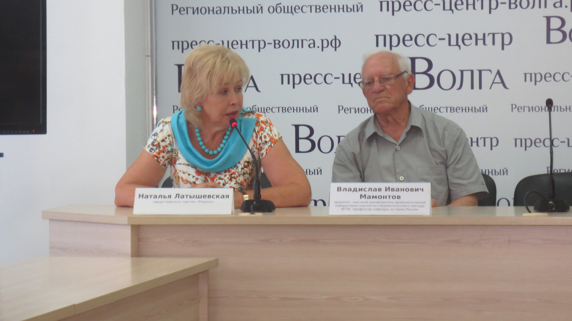 Волгоградские социал-патриоты провели пресс-конференцию