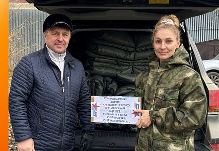 1,1 тонны гумпомощи собрано челябинскими активистами партии "РОДИНА"
