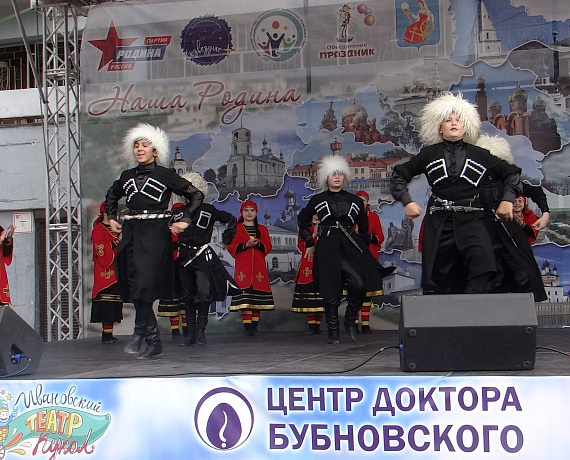 Праздничную акцию к Дню защиты детей организовала ивановская "РОДИНА"