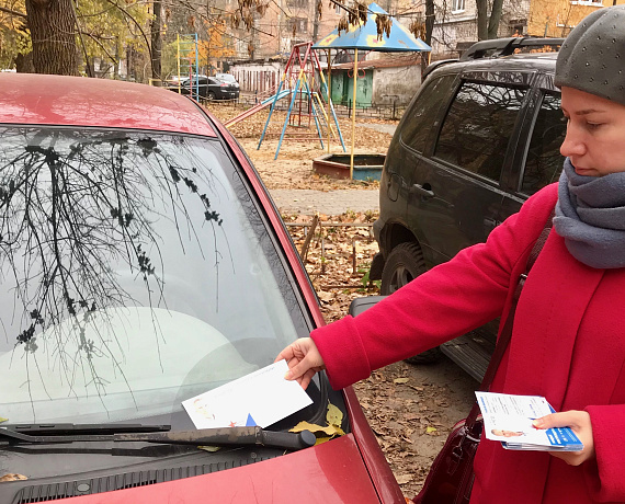 В Воронеже раздали информационные листовки Алексея Журавлева