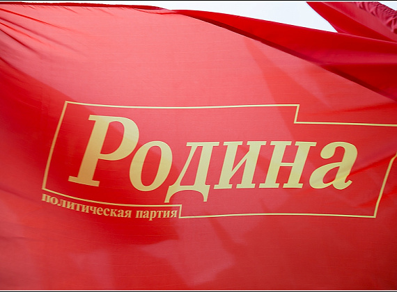 "РОДИНА" в Александровском саду почтила память погибших в Одессе, 5 мая 2014 г. (галерея 1)