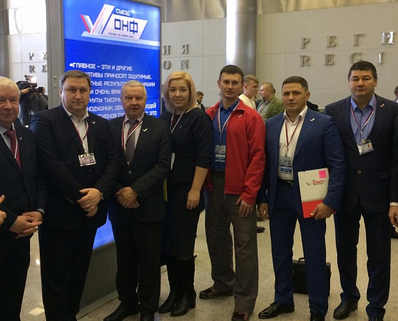 Самарские партийцы приняли участие в работе съезда ОНФ