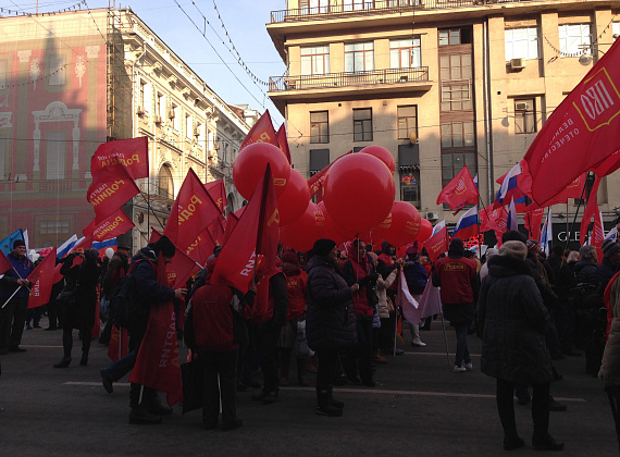 Партия "РОДИНА" - на акции "Мы едины!" в Москве, 4 ноября 2014 г.