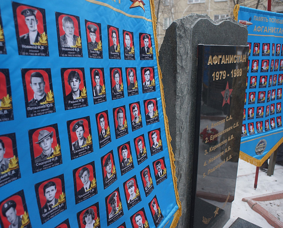 Новосибирские партийцы почтили память бойцов, погибших в Афганистане