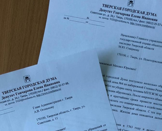 Родинцы Твери добиваются ремонта арки на объекте культурного наследия