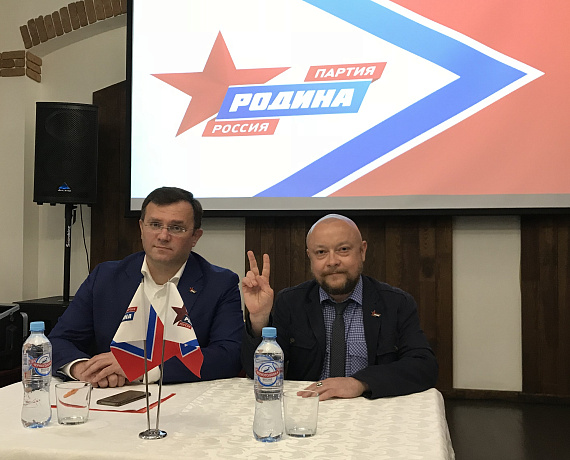 Во Владимире прошла пресс-конференция партии "РОДИНА" с участием Федора Бирюкова