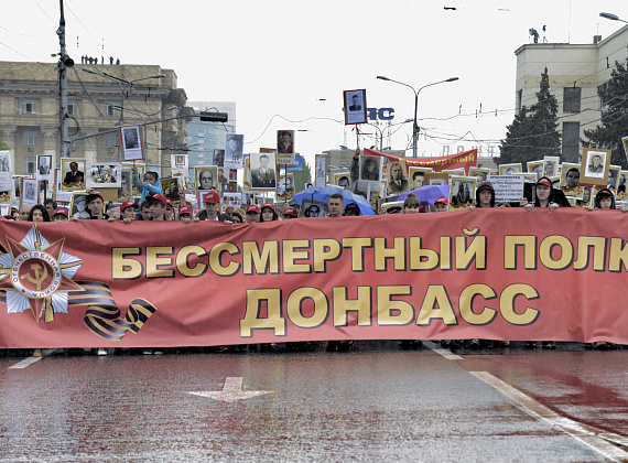 Парад Победы в Донецке, 09.05.2015