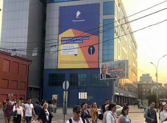 Рабочий визит Алексея Журавлева в Новосибирскую область, 30.08.2019