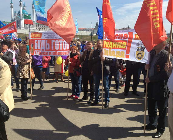 Партийцы Татарстана провели праздничное первомайское шествие