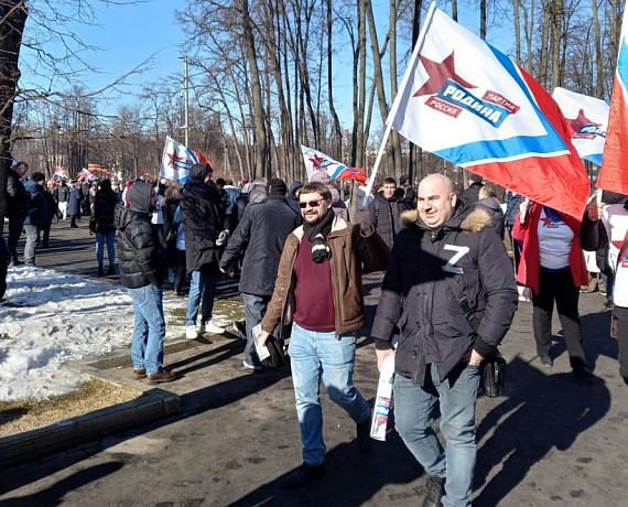 "РОДИНА" приняла участие в митинге "Za мир без нацизма! Zа Россию! Zа Президентa!"