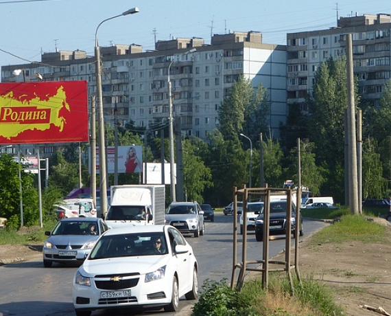 Самарские активисты ведут энергичную работу по популяризации партии в массах