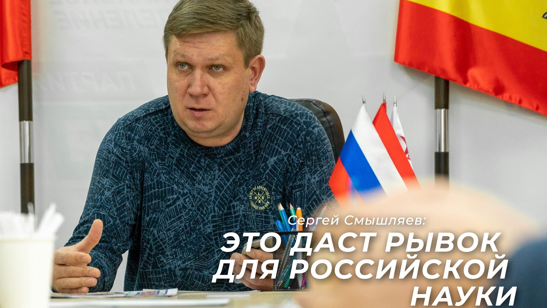 Смышляев: Строительство университетского кампуса - рывок для развития науки на всероссийском уровне