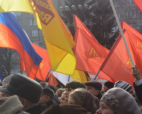 Красноярские партийцы пришли на митинг в поддержку Крыма