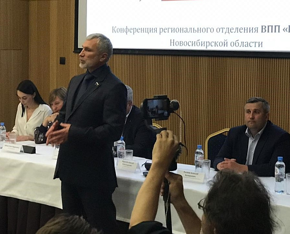 Партия "РОДИНА" выдвинула своего кандидата на выборы мэра Новосибирска