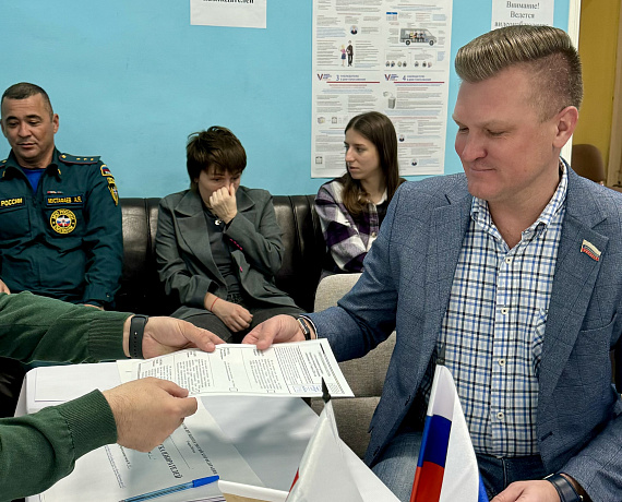 «ВМЕСТЕ МЫ СИЛА – ГОЛОСУЕМ ЗА РОССИЮ!»