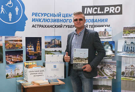 Владимир Сухарев передал книги в библиотеку Астраханского губернского техникума