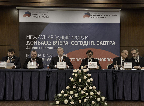 Международный форум "Донбасс: вчера, сегодня, завтра", 11-12.05.2015