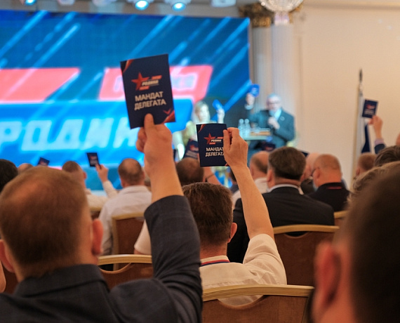 Журавлев представил на VII Cъезде основные тезисы предвыборной программы "РОДИНЫ"