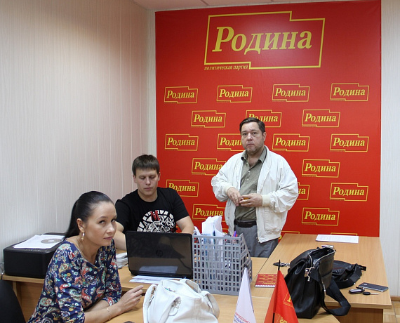 "РОДИНА" откроет местное отделение в Тольятти