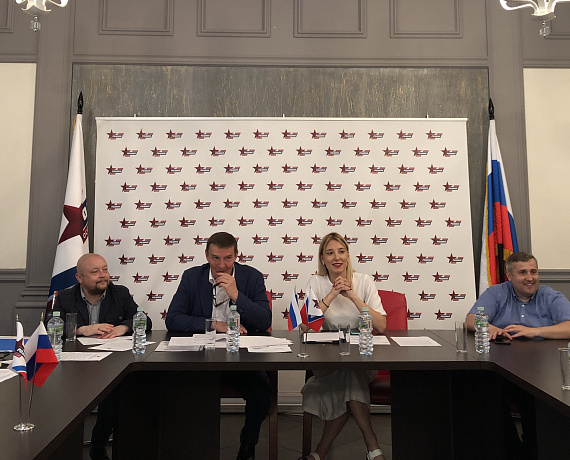 Региональное отделение партии "РОДИНА" в Москве на конференции выдвинуло кандидатов на выборы в Мосгордуму