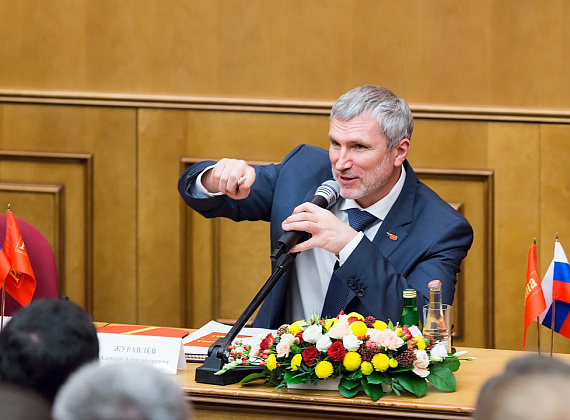 Расширенное заседание Политсовета партии "РОДИНА", 20.02.2015 (2 часть)