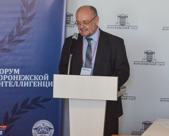 Воронежская "РОДИНА" с успехом провела первый Форум воронежской интеллигенции