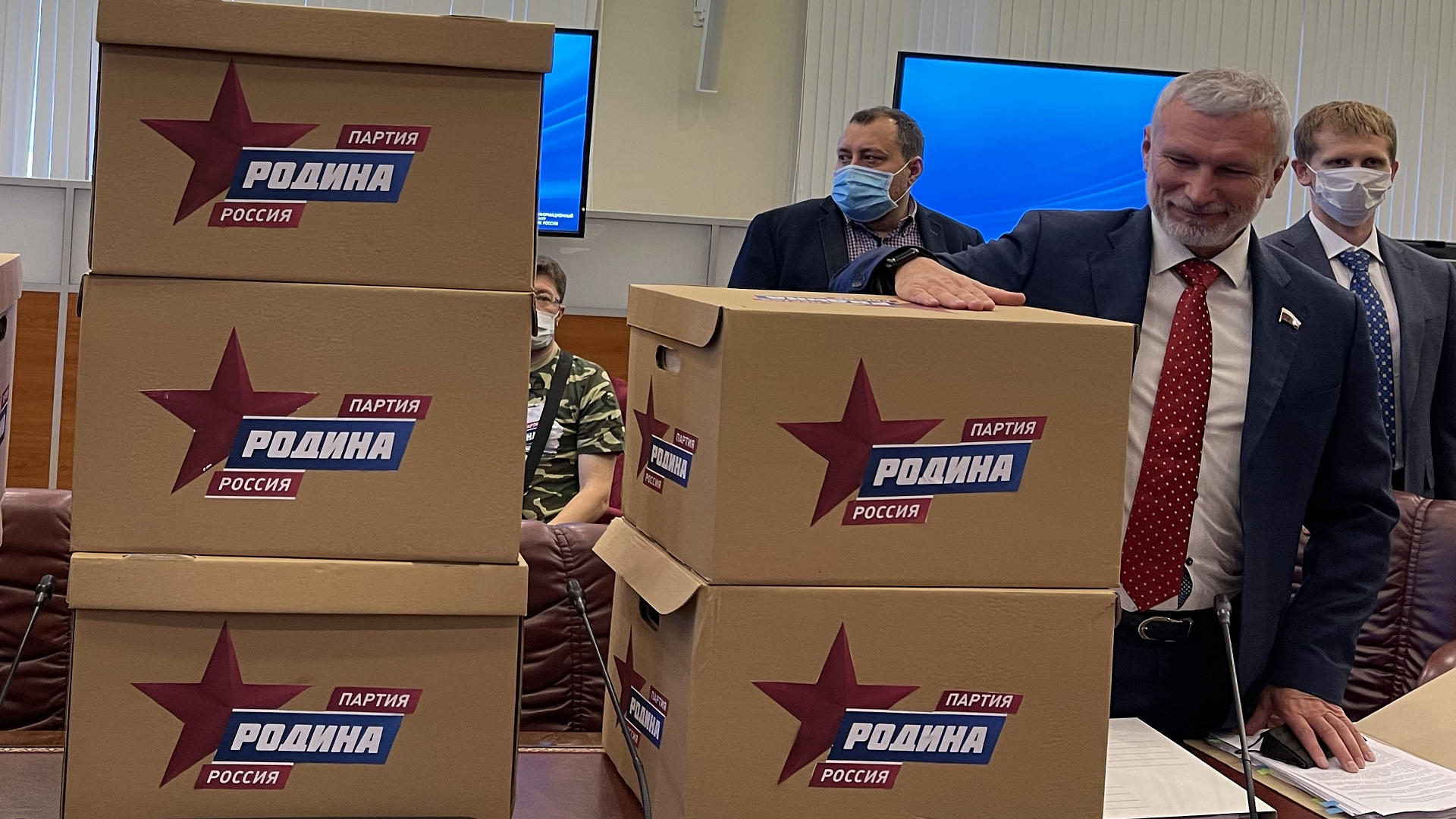 "РОДИНА" подала в ЦИК РФ документы для выборов в Госдуму