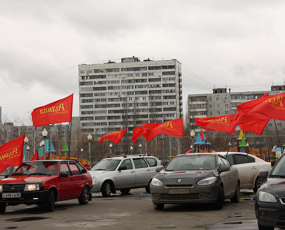Воронежские партийцы приняли участие в митинге и организовали автопробег
