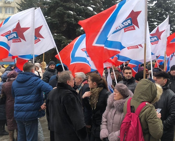 Воронежская "РОДИНА" присоединилась к всероссийской акции "Россия в моем сердце"