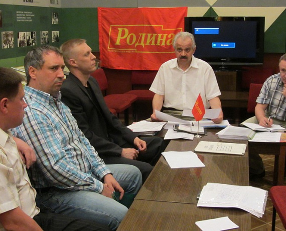 Челябинские активисты проведут конференцию регионального отделения