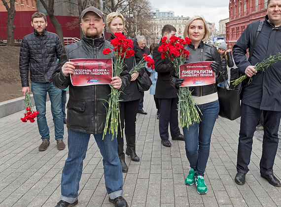 Акция партии "РОДИНА"  "Поздравь Ленина - разозли либерала", 22.04.2016