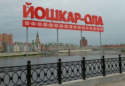 "РОДИНА" В МАРИЙ ЭЛ ПОТРЕБОВАЛА ОТ МЭРА ЙОШКАР-ОЛЫ ОТЧЕТА О РАСХОДОВАНИИ БЮДЖЕТНЫХ СРЕДСТВ