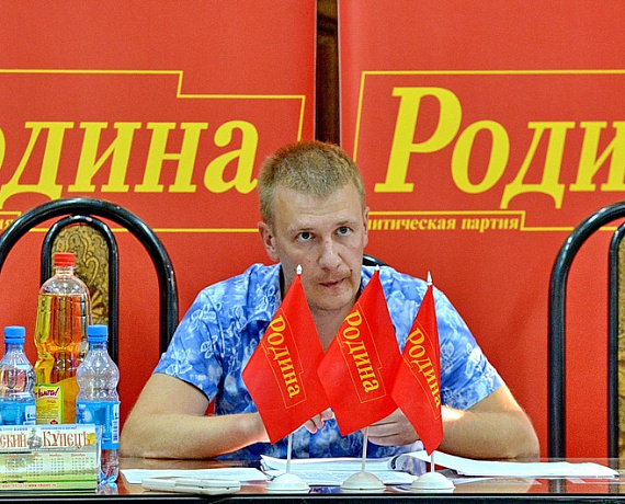 "РОДИНА" открыла местное отделение в Иваново