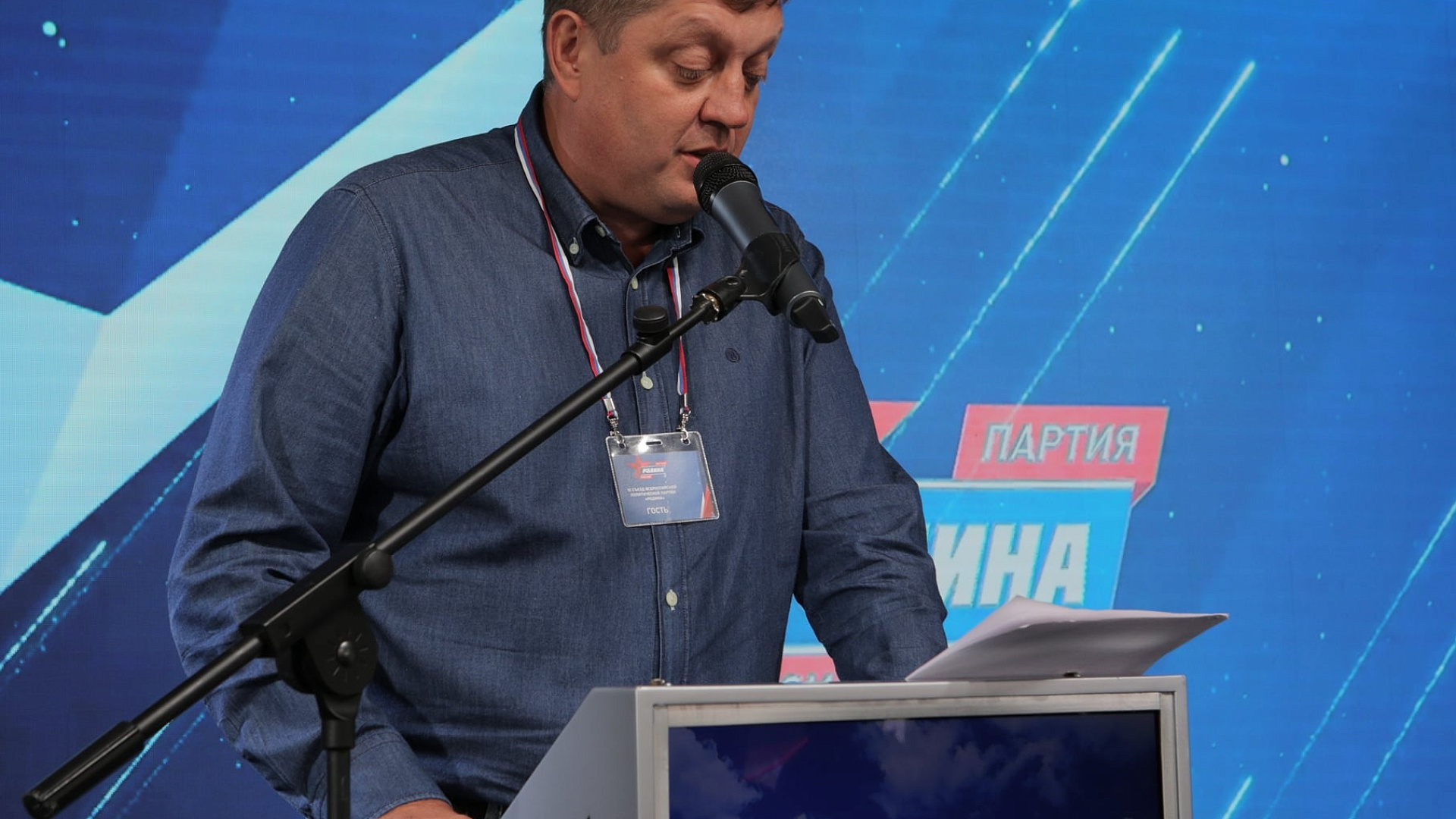 Олег Пахолков: России нужна понятная партия, такая, как "РОДИНА"