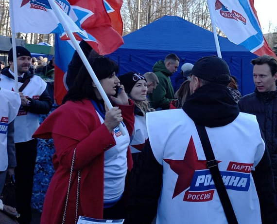 "РОДИНА" приняла участие в митинге "Za мир без нацизма! Zа Россию! Zа Президентa!"